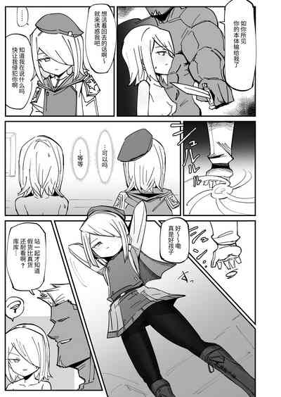 第21页图