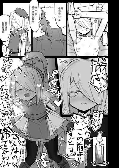 第29页图