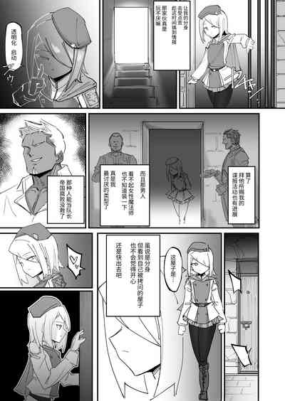第5页图