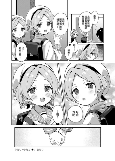 第33頁圖