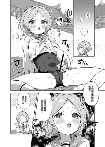 第5頁圖