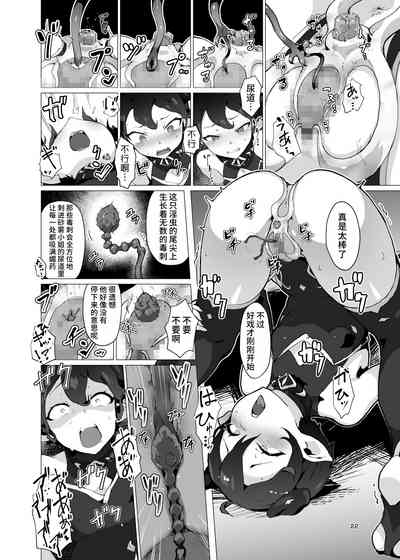 第21页图