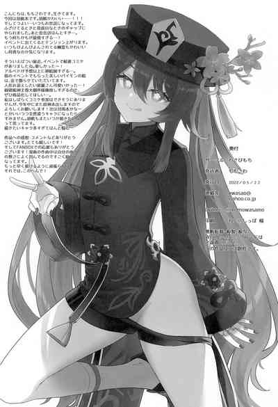 第21页图