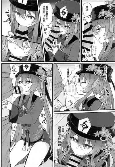 第5页图