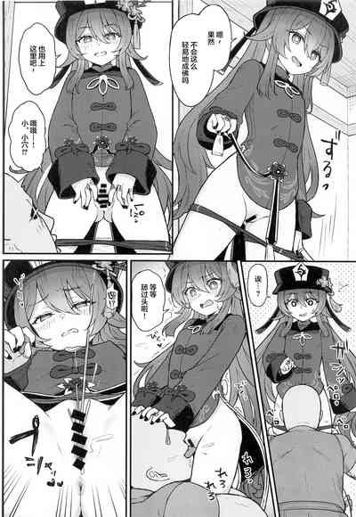 第9页图