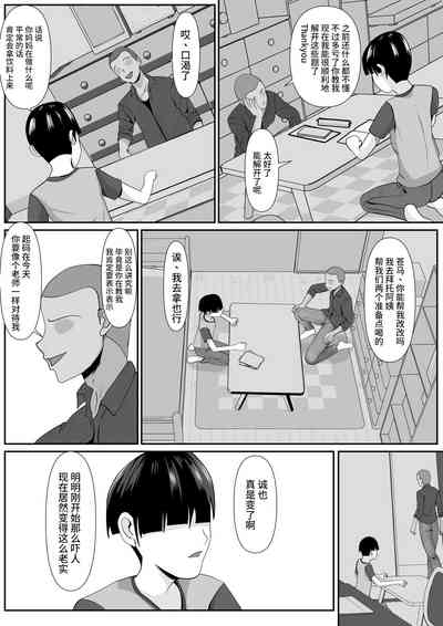第13页图
