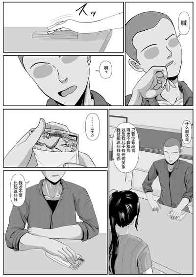第5页图