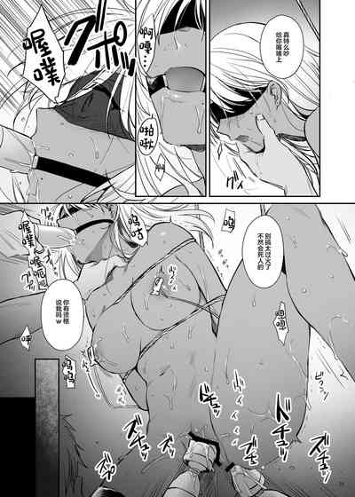 第21页图