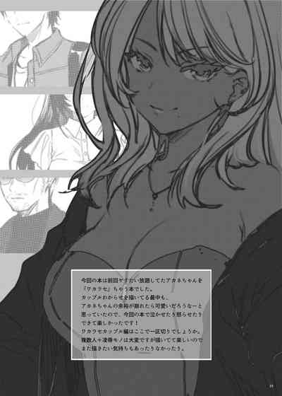 第33页图