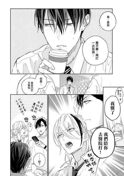 第73頁圖