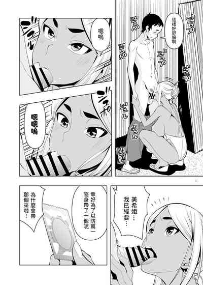 第13页图
