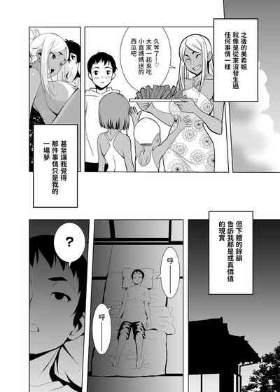 第17页图