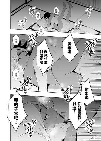 第21页图