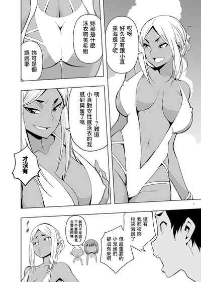 第5页图
