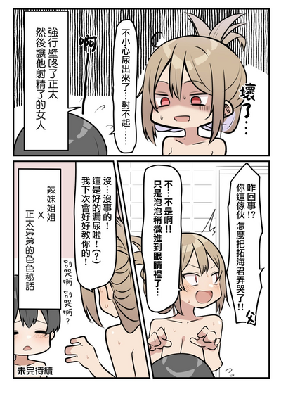 第13頁圖