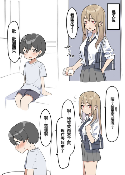 第17頁圖