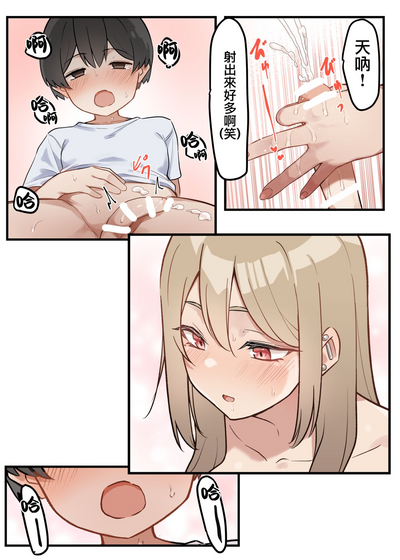 第29頁圖