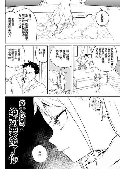 第9页图