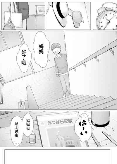 第117页图