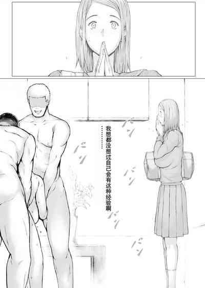第77页图