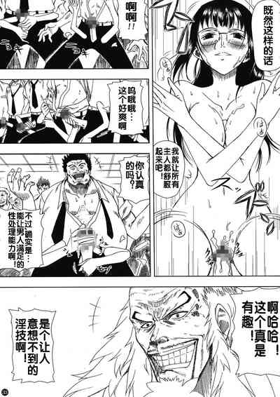 第33頁圖