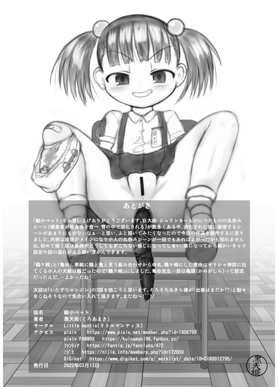 第25页图