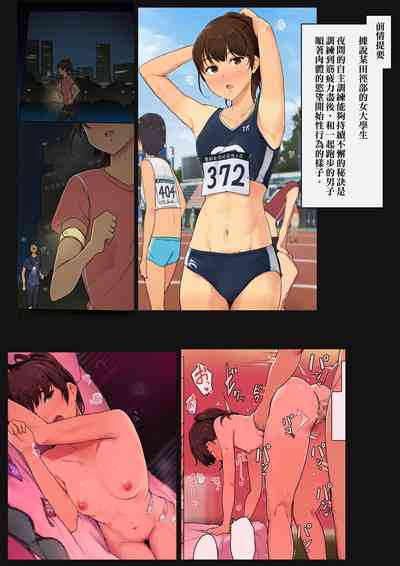 第1页图