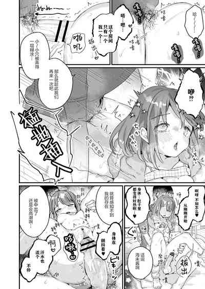 第17页图