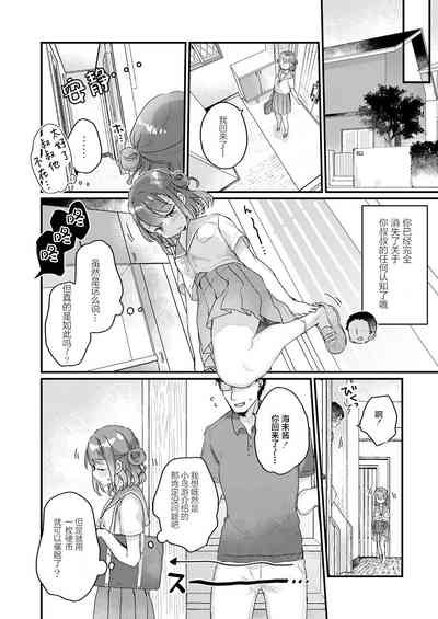 第5页图