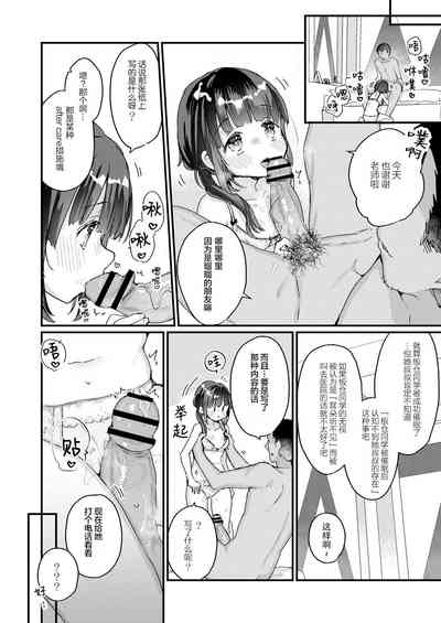 第9页图