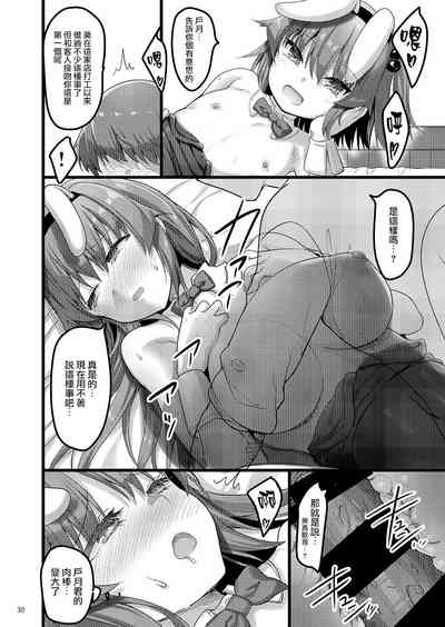 第29页图