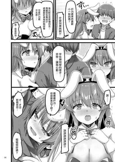 第5页图