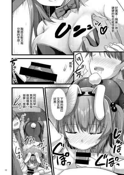 第9页图