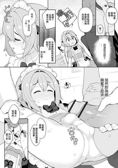 第9頁圖