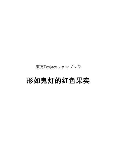 第1頁圖