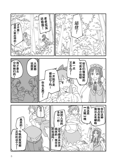 第5頁圖