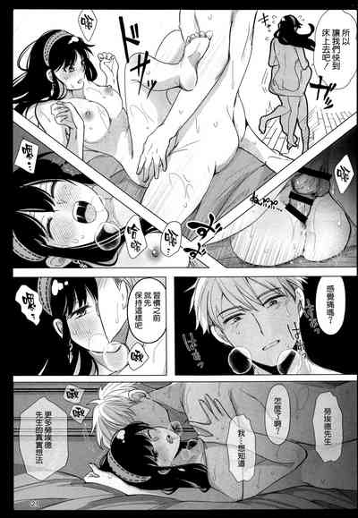 第21頁圖
