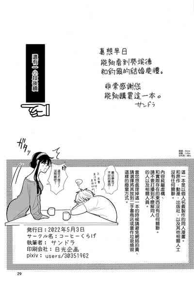 第29頁圖