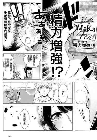 第33頁圖