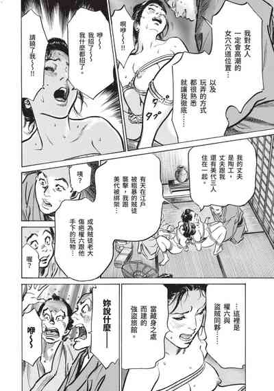 第101页图