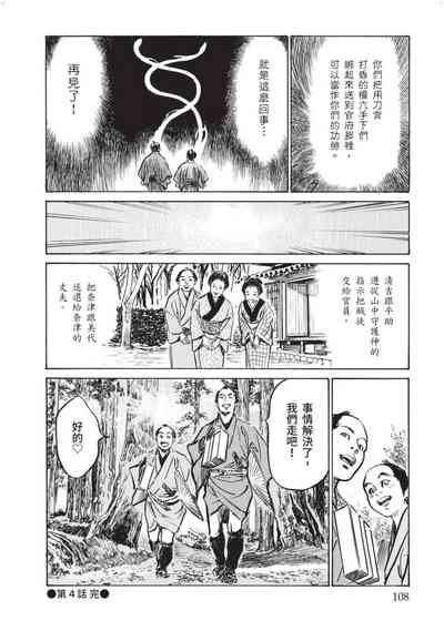 第109页图