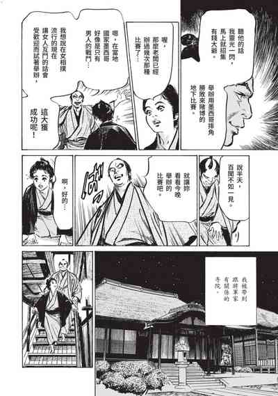 第117页图