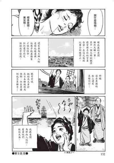 第133页图