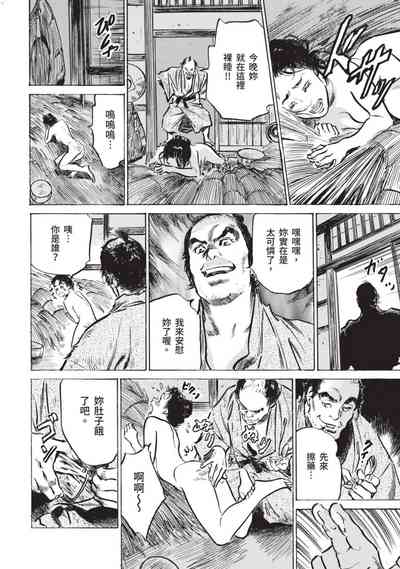 第137页图