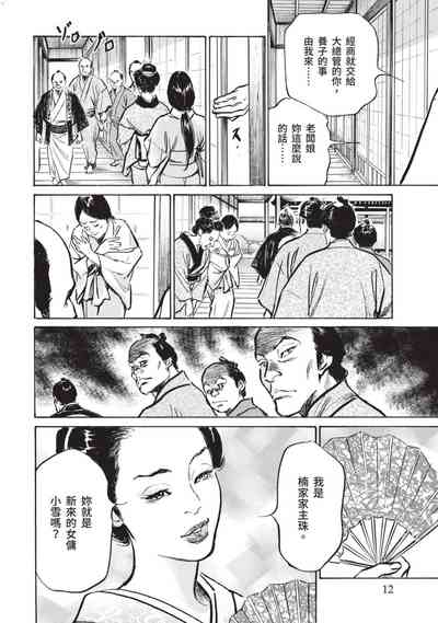 第13页图