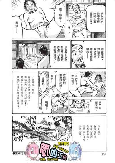 第157页图