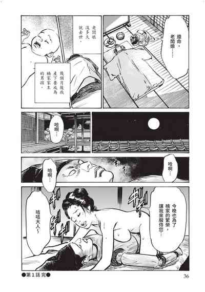 第37页图