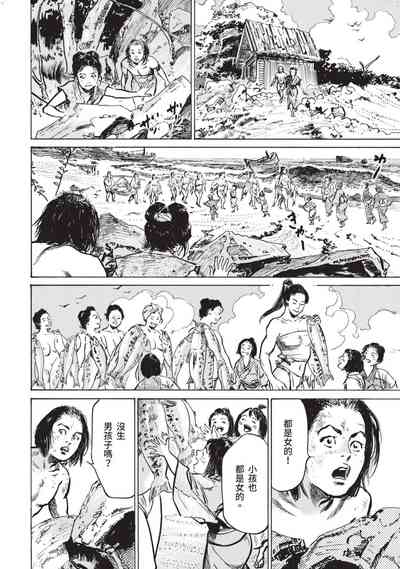 第49页图