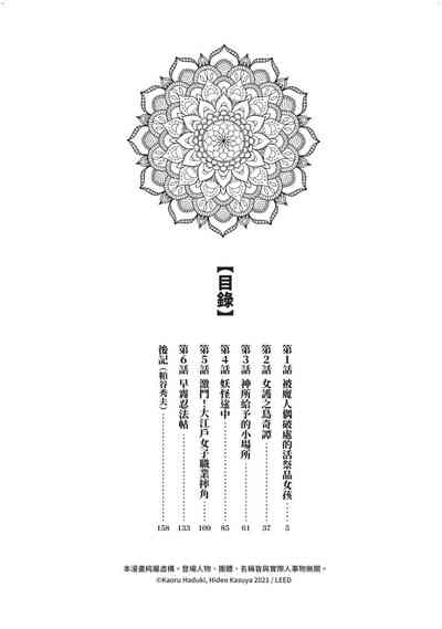 第5页图