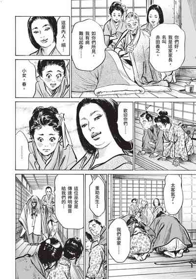 第69页图